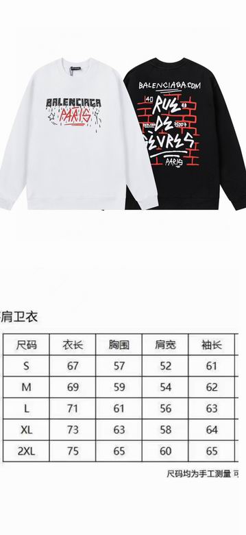 Balenciaga S-XXL 7ctn69 (10)